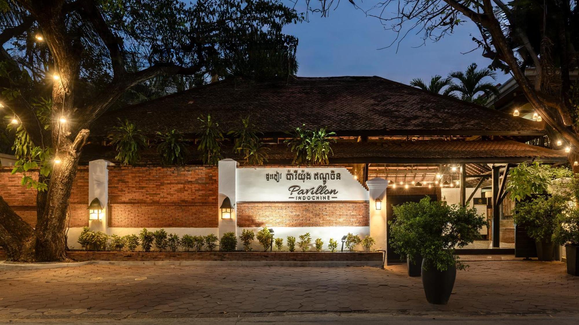 Pavillon Indochine Boutique - Hotel Ciudad de Siem Riep Exterior foto